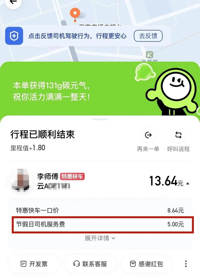 tp钱包发币要多少费用_币的钱包有什么用处_币钱包怎么使用交易