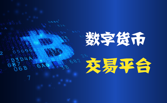 下载以太坊钱包imtoken_钱包 imtoken_钱包imtoken官网