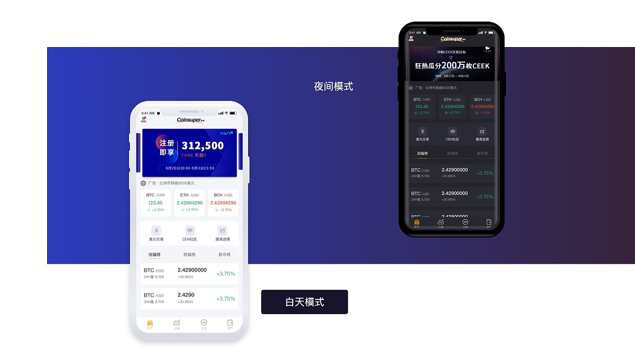 钱包imtoken官网_钱包 imtoken_下载以太坊钱包imtoken