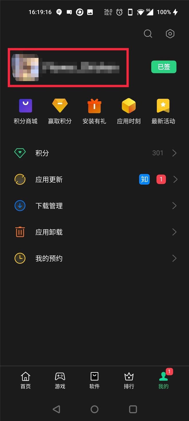 注册google账户，开启无限云存储与个性化体验