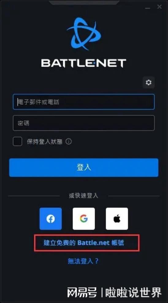 账户注册未满一天能注销吗_账户注册是什么意思_注册google账户