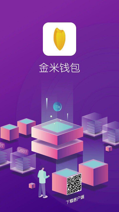 imtoken钱包是哪里开发的_钱包开源是什么意思_钱包app开发