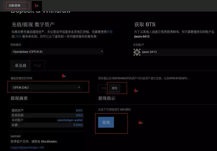 imtoken钱包备份在哪里_imtoken钱包备份第二次_钱包备份后在哪里找