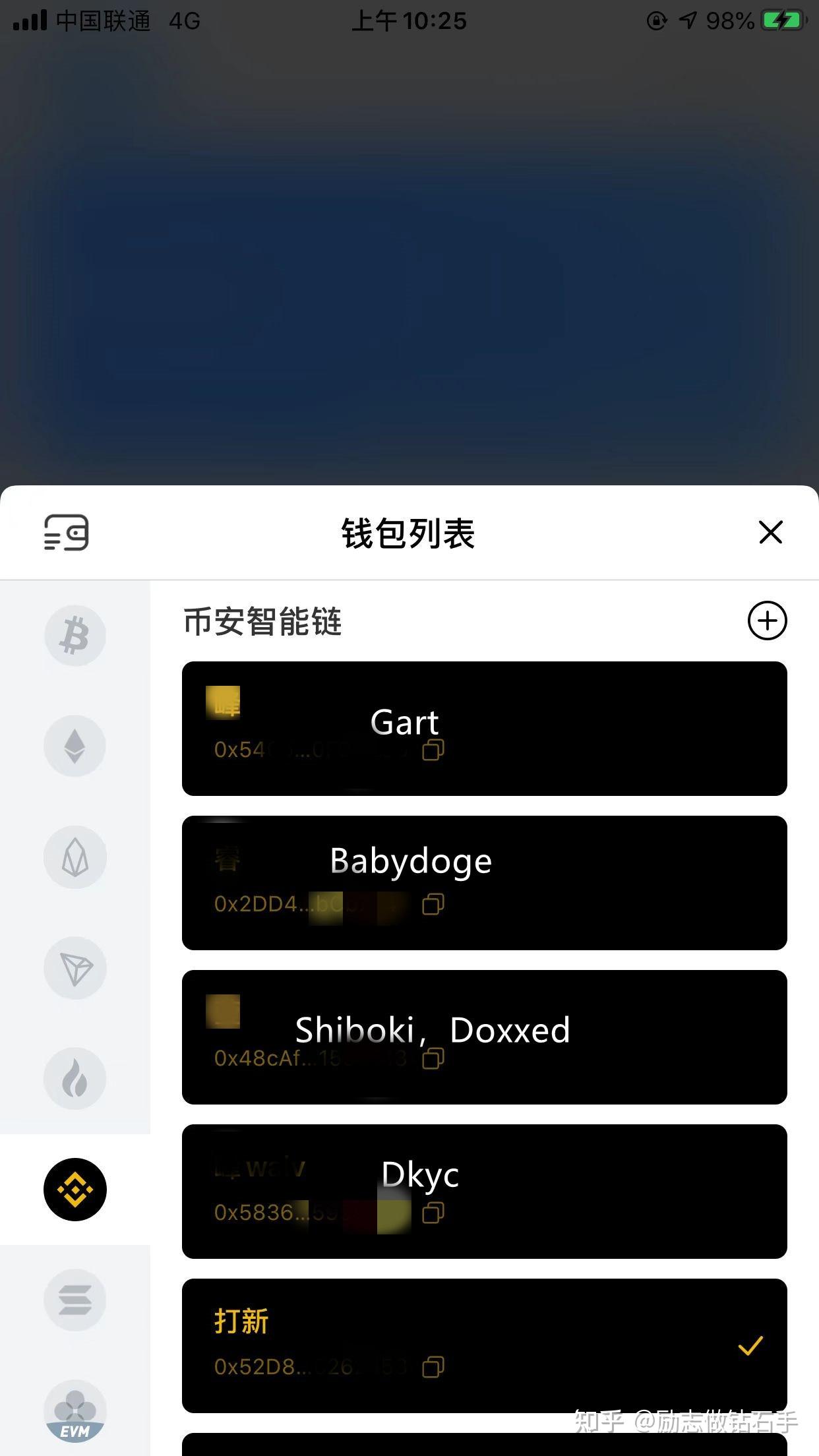 imtoken钱包备份第二次_钱包备份后在哪里找_imtoken钱包备份在哪里