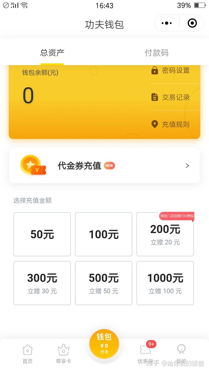 imtoken钱包被转走资产_imtoken钱包钱被转走_imtoken钱包被转走资产