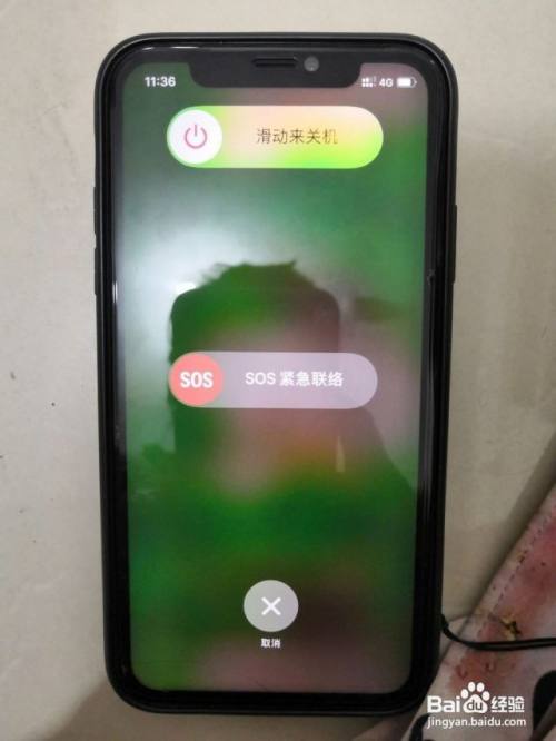 苹果13为啥死机无法关机_关机死机苹果无法重启_iphone关机死机