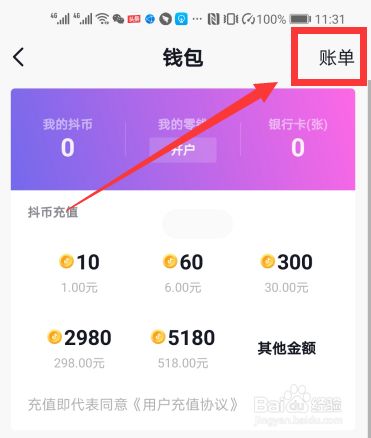 wortoken国际钱包_国际钱包app_imtoken国际版钱包