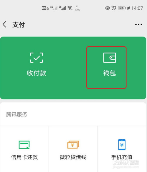 电脑版tp钱包怎么登陆-说再见，手机交易！电脑版tp钱包让你