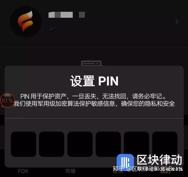 tp钱包怎么改交易密码_钱包支付密码怎么修改_更改钱包密码