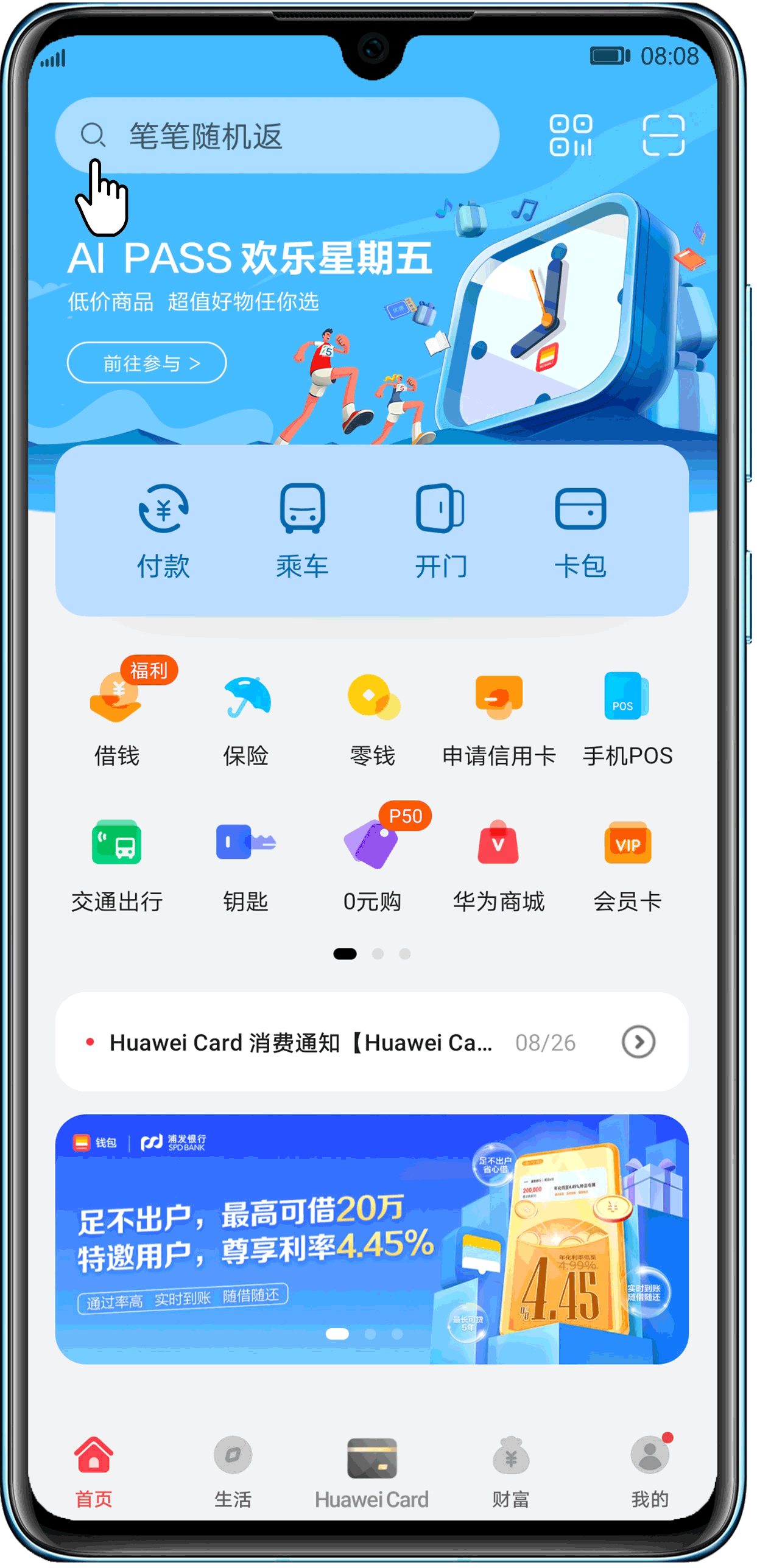 imtoken怎么注册账号_账号注册登录立即注册_账号注册免费