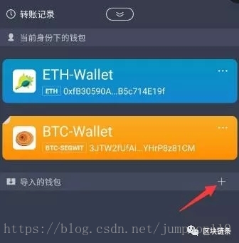 imtoken钱包如何导出私钥_imtoken钱包如何导出私钥_imtoken钱包如何导出私钥