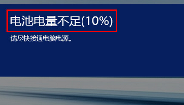 笔记本电池健康怎么看_笔记本电池健康度怎么看_笔记本电池健康度哪里看