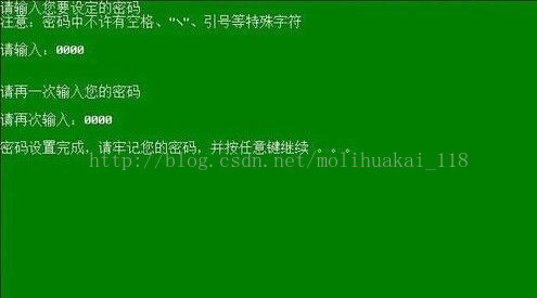 密码提示信息怎么填_imtoken密码提示信息_imtoken密码几位数