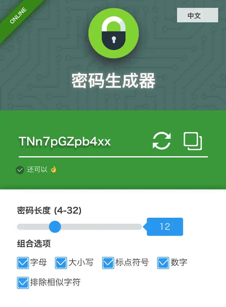 密码提示信息怎么填_imtoken密码几位数_imtoken密码提示信息