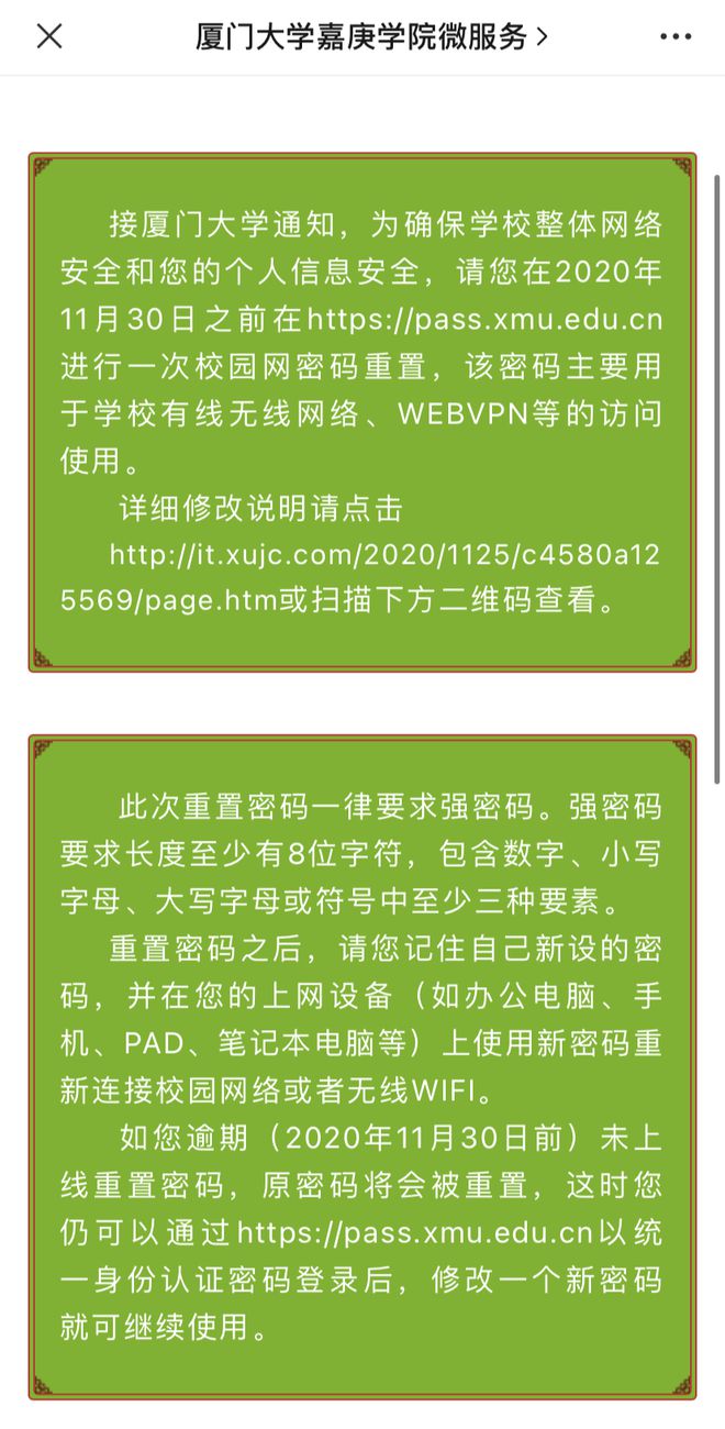 imtoken密码几位数_imtoken密码提示信息_密码提示信息怎么填