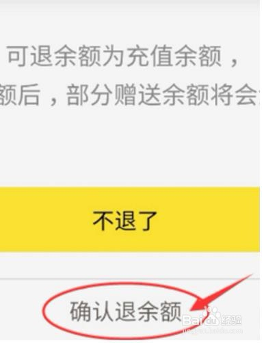 钱包退还什么时候到账_imtoken钱包转账能退回吗_钱包退回怎么退