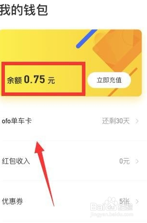 钱包退回怎么退_imtoken钱包转账能退回吗_钱包退还什么时候到账