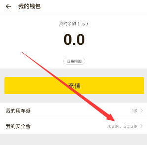 钱包退回怎么退_imtoken钱包转账能退回吗_钱包退还什么时候到账