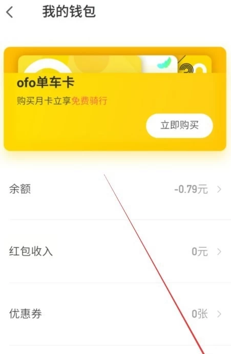 钱包退回怎么退_imtoken钱包转账能退回吗_钱包退还什么时候到账