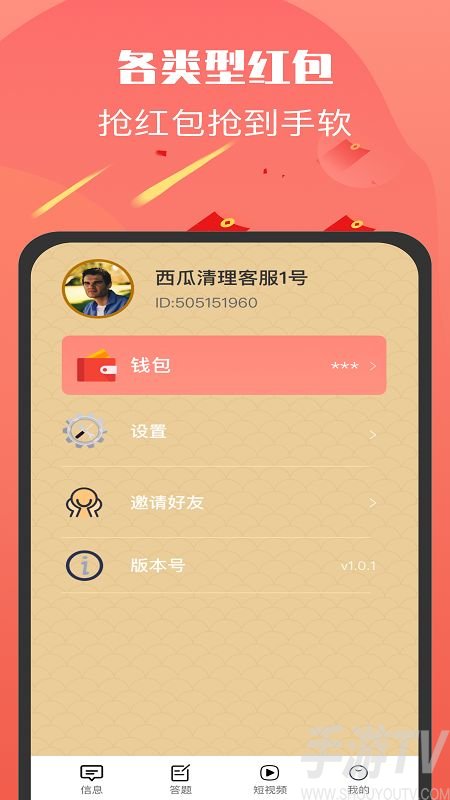 操作注册表命令_imtoken怎么注册操作_操作注册表失败