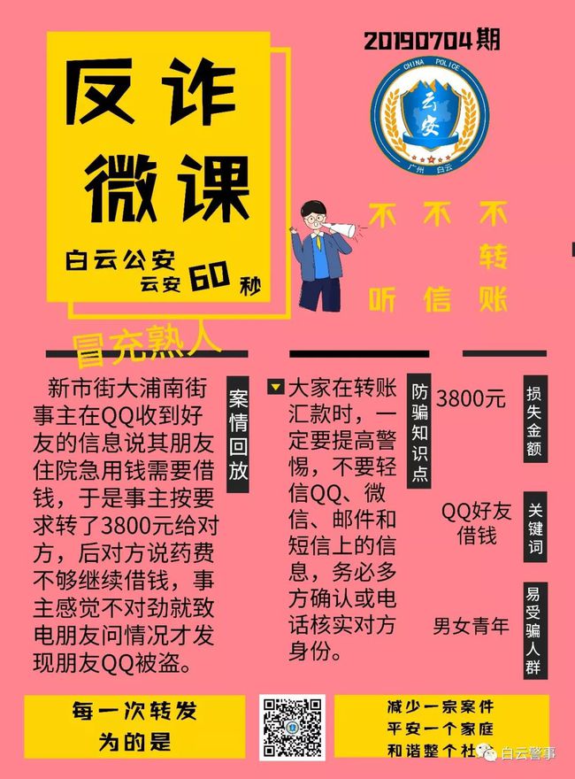 tp钱包怎样联系客服_钱包客服是什么_钱包人工客服电话是多少