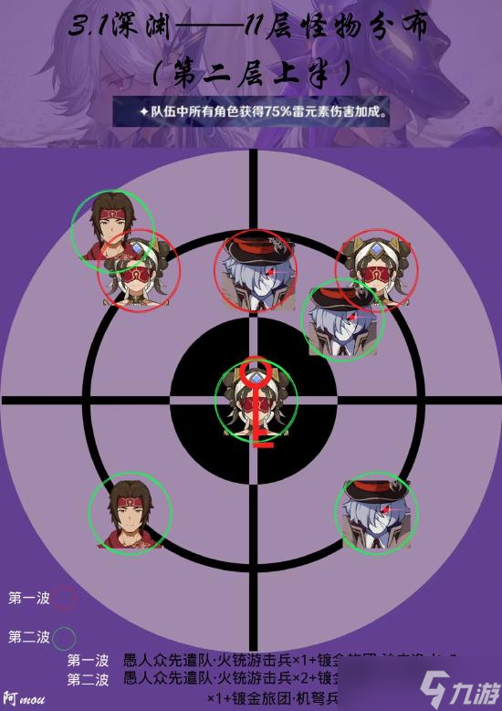 三国杀十周年陆郁生台词_三国杀陆郁生_陆郁生三国杀技能