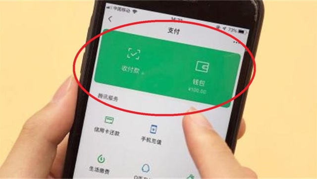 钱能钱包下载APP_钱包下载官方最新版本安卓_im钱包app下载