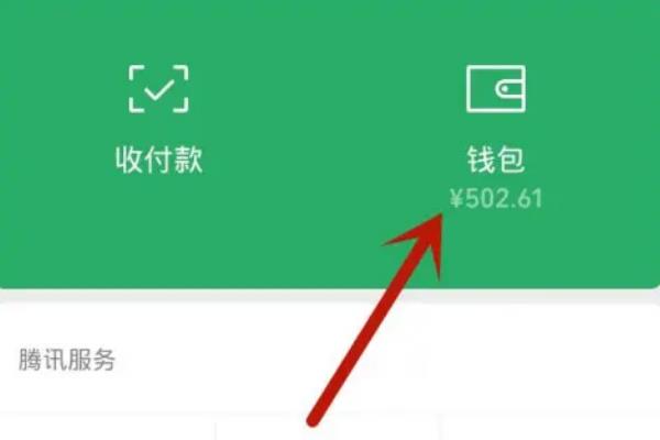 im钱包app下载_钱包下载官方最新版本安卓_钱能钱包下载APP