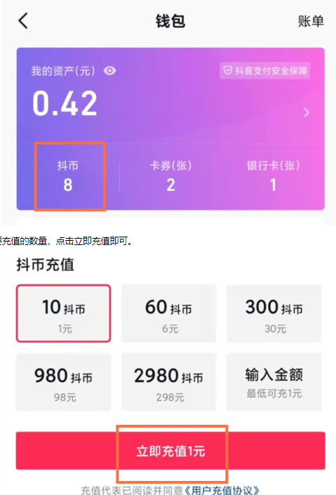 tp钱包充币到_钱包充值_钱包充值是什么意思