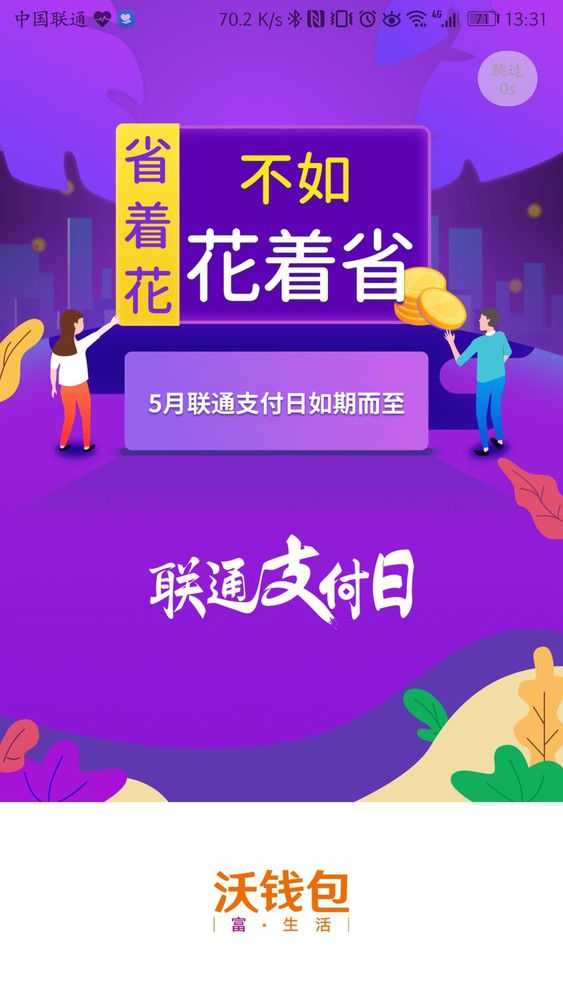 im钱包怎么创建-零距离支付，三步搞定im钱包