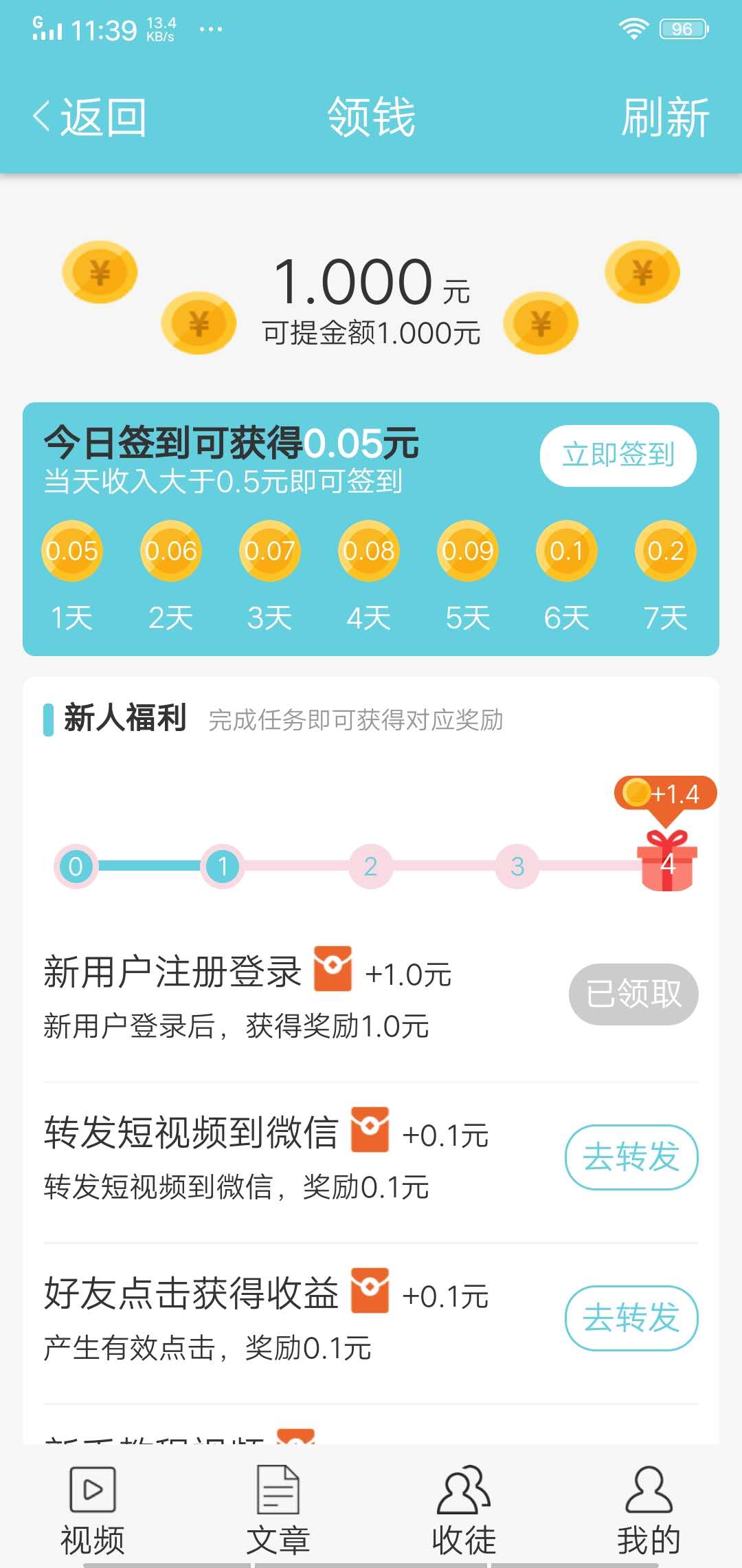 tp钱包怎么退出登录_请退出钱包后再试_tp钱包如何退出登录