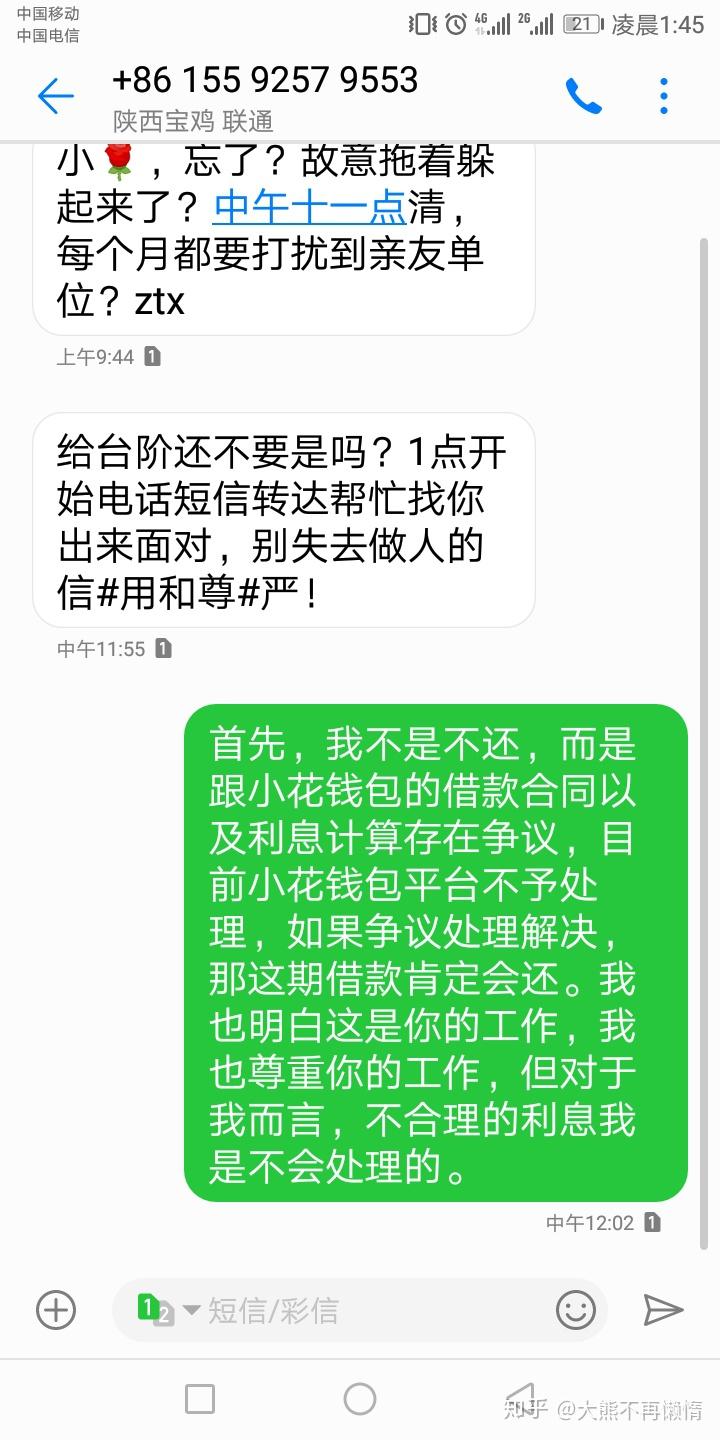 钱包联系电话_tp钱包联系电话_钱包客户电话是多少