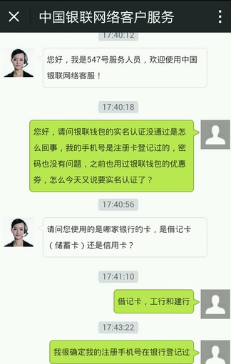 钱包联系电话_钱包客户电话是多少_tp钱包联系电话