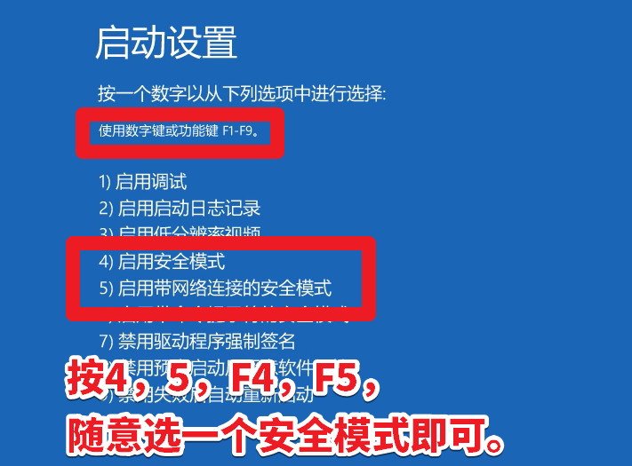 bitloker怎么解除锁_电脑锁屏怎么解除锁_apex锁144怎么解除