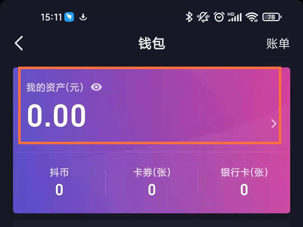 imtoken怎么看钱包地址_imtoken钱包地址查看_钱包地址怎么看