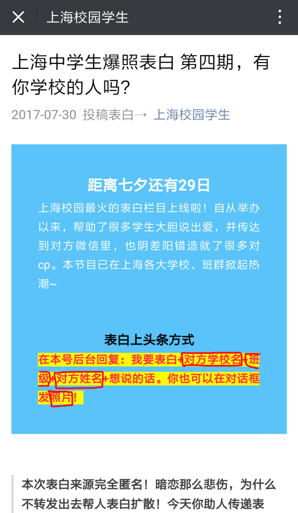 意思女人隆胸手术_意思wish_wipe什么意思呢