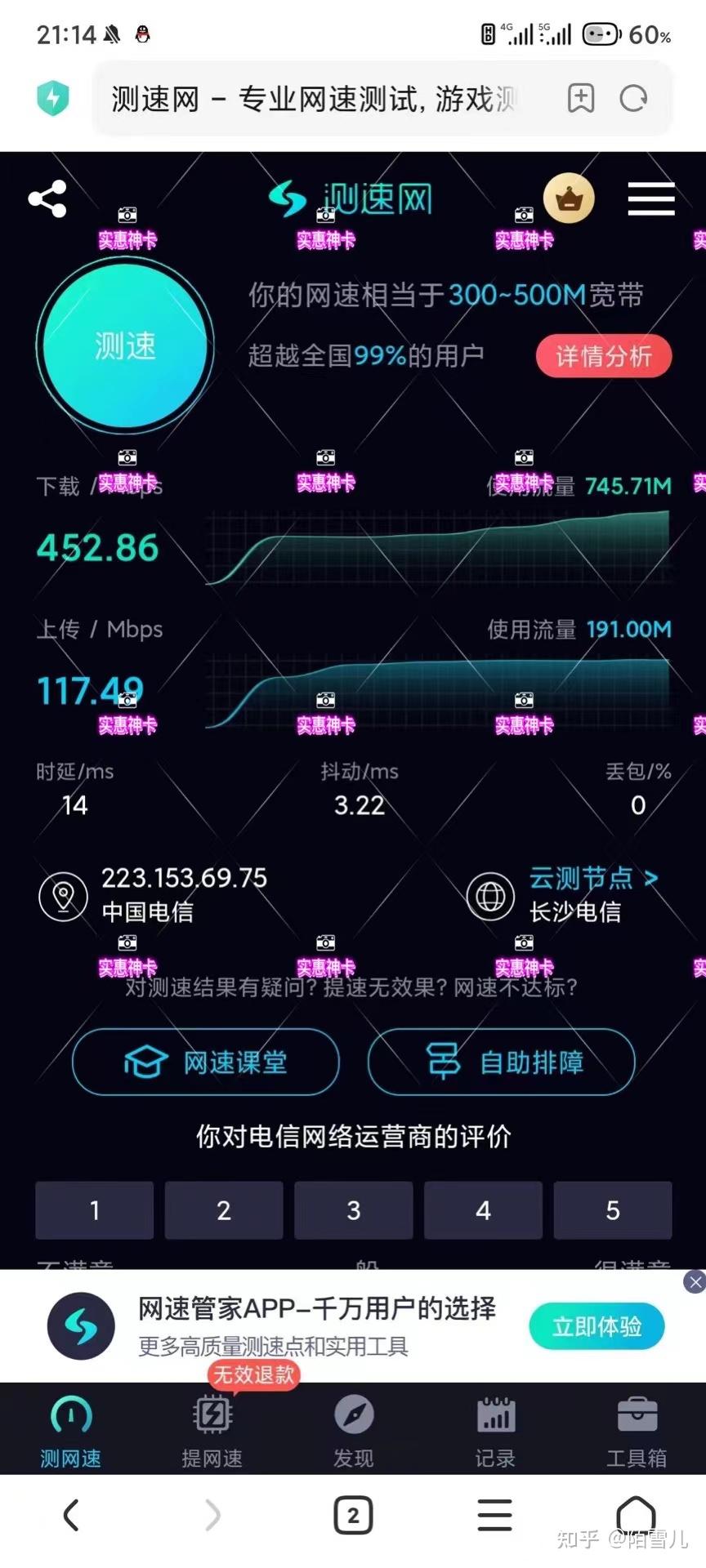 厦门电信DNS服务器地址_厦门电信dns_厦门电信DNS是多少