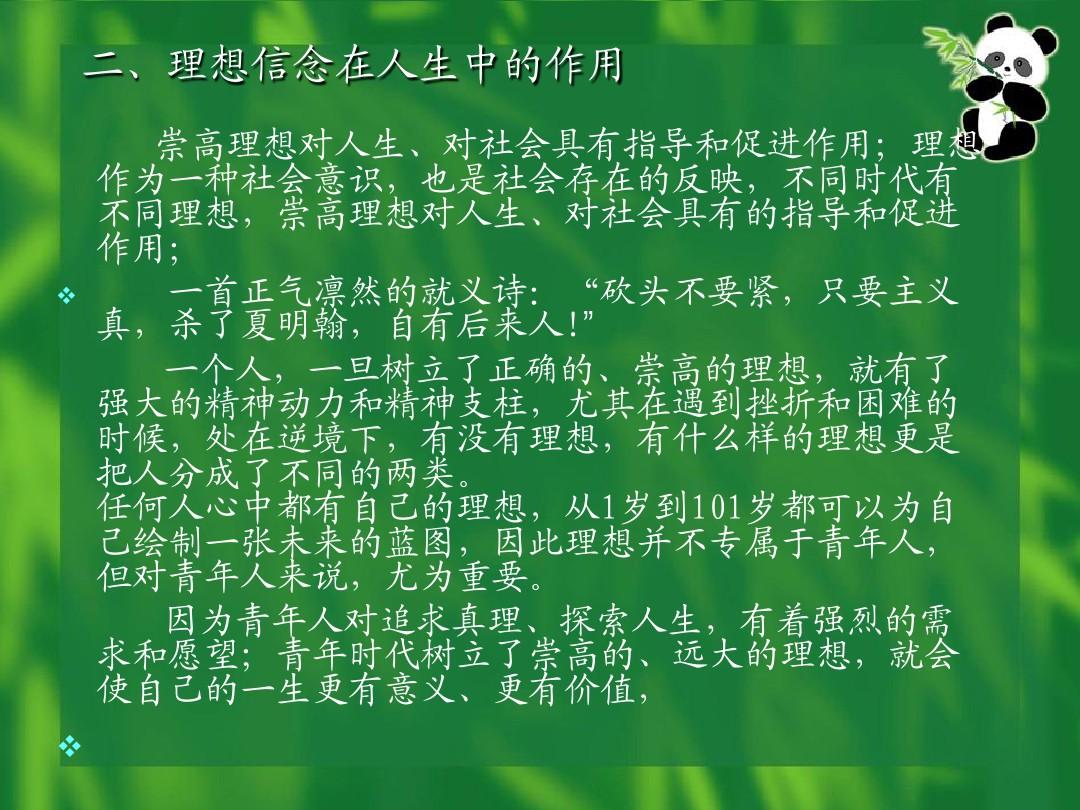 火影大筒木因陀罗女_佉陀罗木_大筒木因陀罗