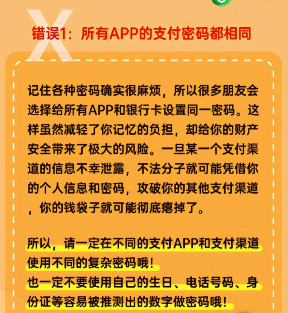 钱包apikey_im钱包api_钱包api