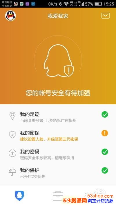 密码设置推荐_密码设置技巧_imtoken密码设置