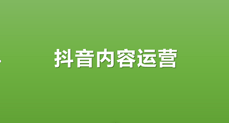 抖音权重分多少算正常_抖音权重分越高越好吗_抖音权重分多少分算好