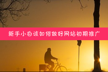 如何建网站_建网站公司_建网站怎么建