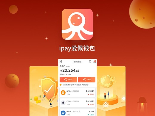 imtoken钱包安装_钱包安装下载_tp钱包安装cfx