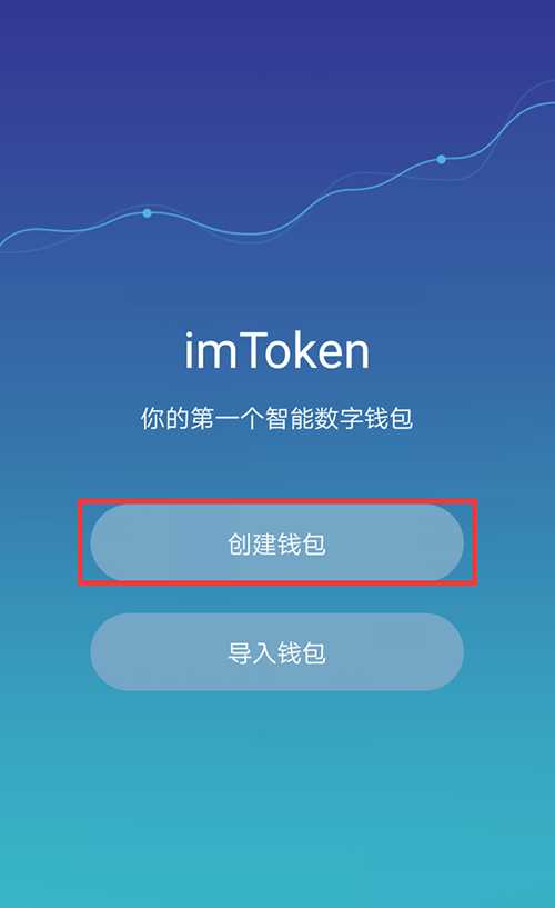 imtoken怎么换成人民币_imtoken钱包币币兑换_imtoken币币兑换