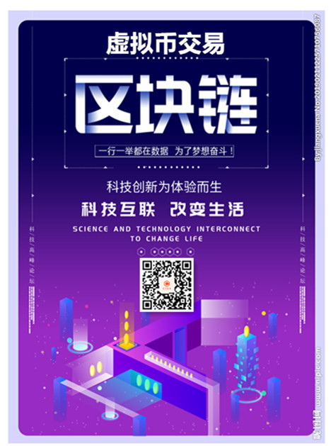 imtoken下载网址_官网链接下载_imtoken官网下载链接