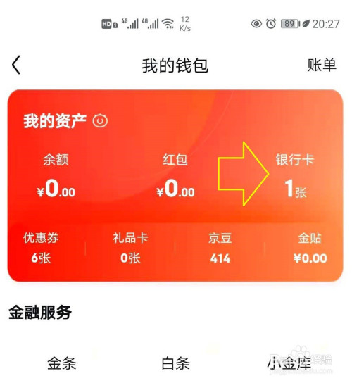 钱包授权是什么意思_tp钱包授权了会不会被盗币_怎么查看tp钱包授权