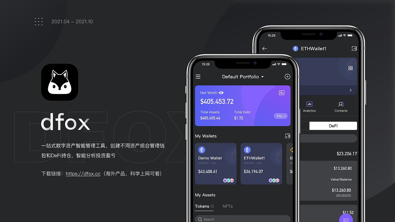 imtoken离线钱包安全吗_离线钱包是什么意思_离线货币钱包