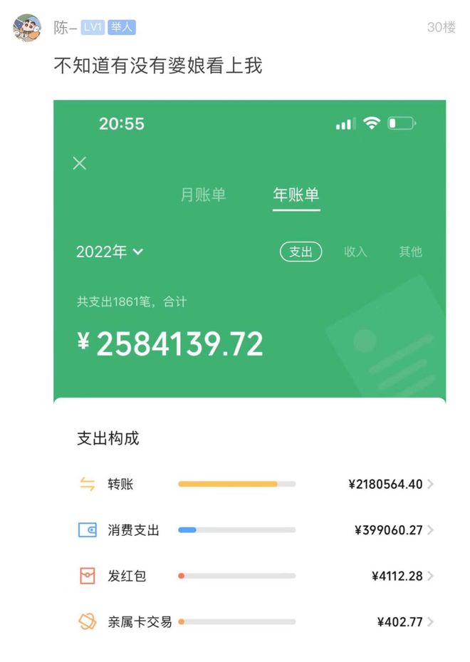 微信转账退回会不会有消息通知_微信转账不收会自动退回去吗_微信转账自己退回