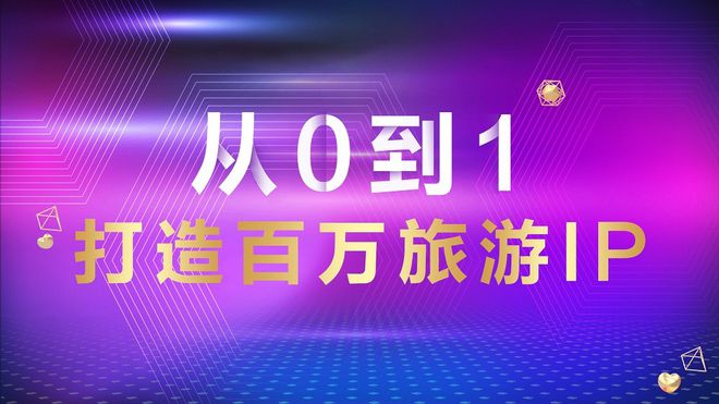 全国导游之家app下载_全国导游之家官网入口wed_全国导游服务平台