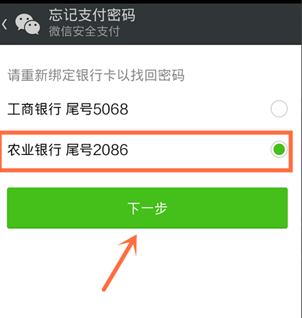 钱包账户注销_imtoken钱包可以注销吗_钱包注销什么意思